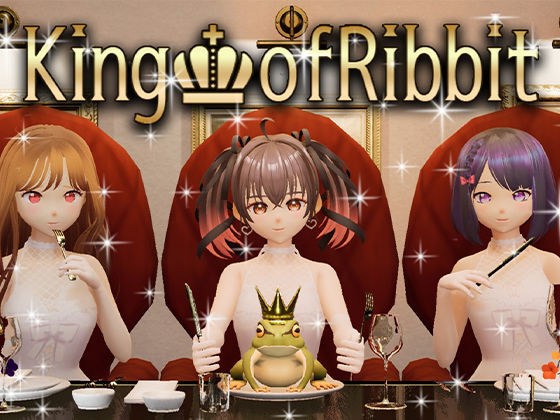 King of Ribbit キングオブレベット