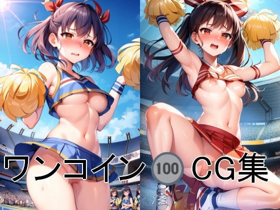 1 Coin CG Collection No.8