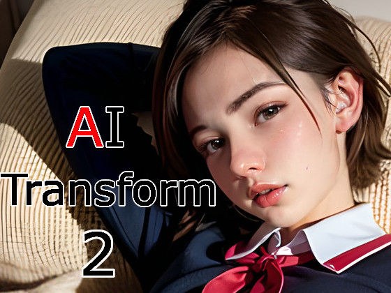 AI Transform 2 メイン画像