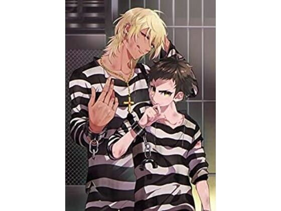 Shonen Prison 4