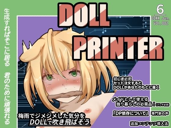 DOLL PRINTER June issue