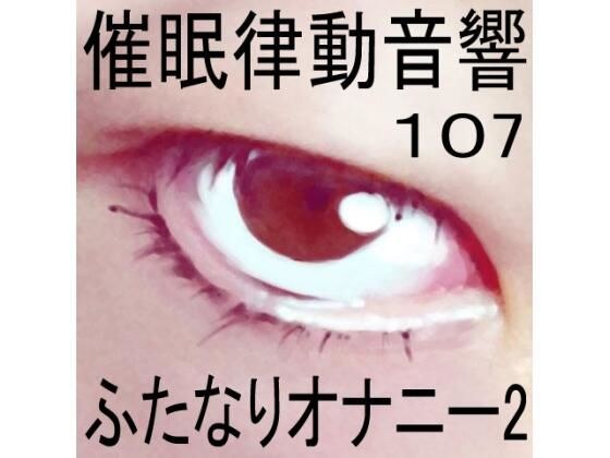 【無料】雨の日にとある男と囲碁を