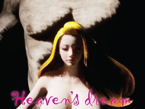 Heaven’s Dream02 メイン画像