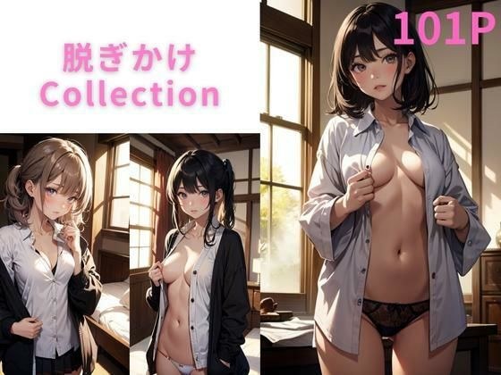 [AI Illustration Collection] Undressing Collection メイン画像