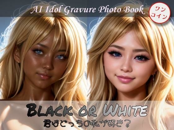 Black or White, which one do you prefer? メイン画像