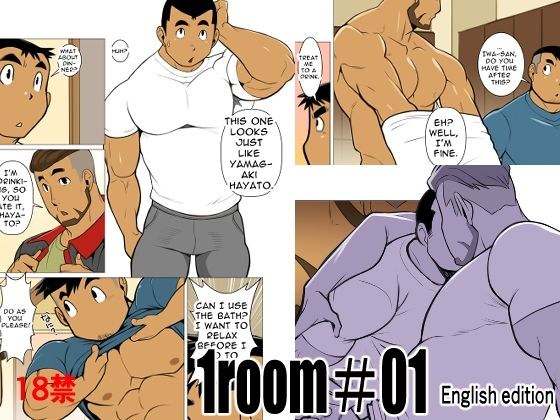 1room＃01English edition