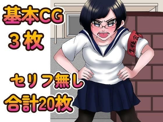 The student council president with big breasts and glasses took care of my sexual desires lol