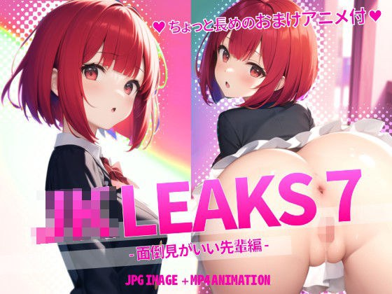 JK LEAKS 7 - Look after seniors - [Bonus animation included]