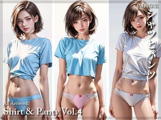 Shirt and pants Vol.4 メイン画像