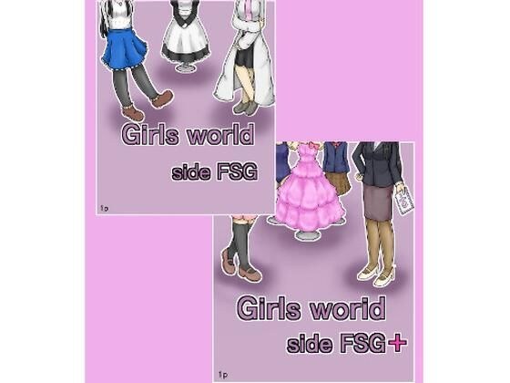 Girls world side FSG new and old set