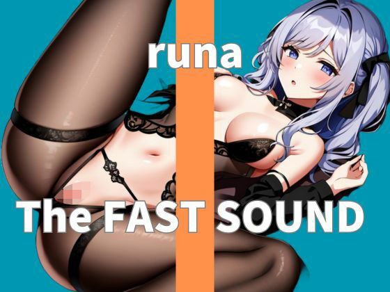 【オナニー実演】THE FIRST SOUND【runa】 メイン画像