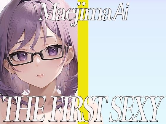 An E-cup beauty who looks like Fumi Nikaido makes her debut as a doujin voice actress! Using an electric massager, she cries with an outrageous moaning voice! THE FIRST SEXY Ai Maejima メイン画像