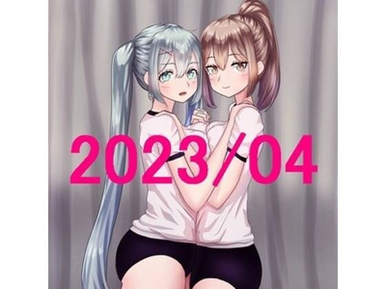 ももれぷブルマ百合娘 2023/04セット