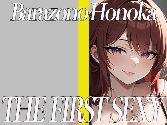 A big-breasted beauty who loves restraint play uses toys to masturbate with all her might! THE FIRST SEXY Rose Garden Honoka