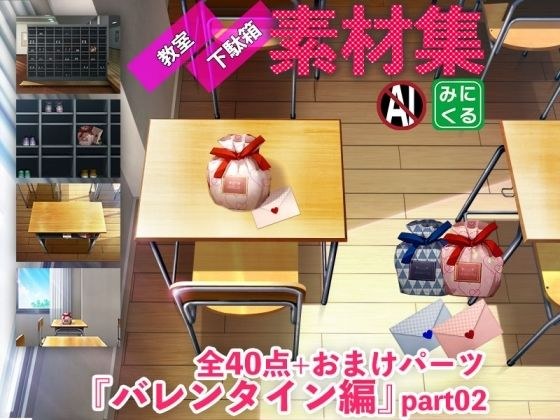 背景CG素材合集《情人节版》part02-学校- メイン画像