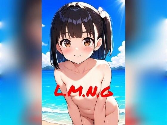 L.M.N.G～小疯狂裸体女孩～ メイン画像