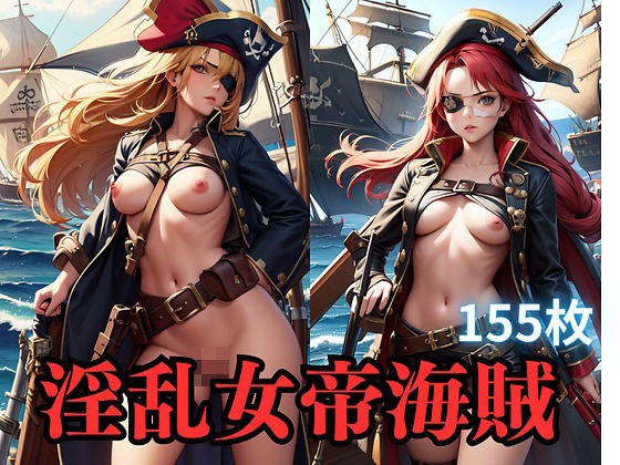 Lewd Empress Pirate