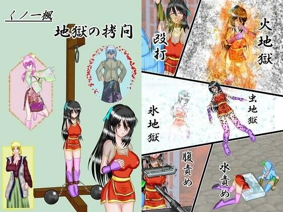 Heropin Ryona Manga MZ Pack 2 メイン画像