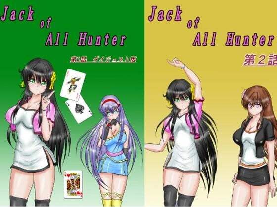 Jack of All Hunters Combined Edition
