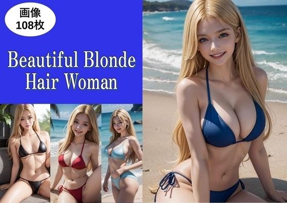 Beautiful Blonde Hair Woman Beautiful blonde swimsuit photo collection メイン画像