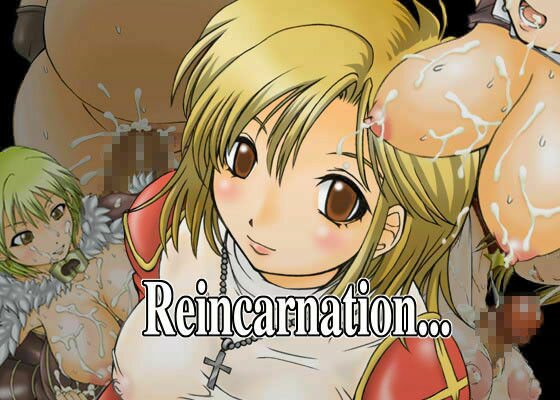 Reincarnation 1 メイン画像