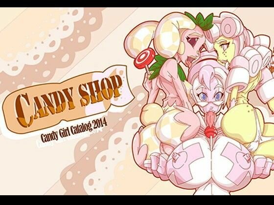 Candy Shop Catalog 2014 メイン画像