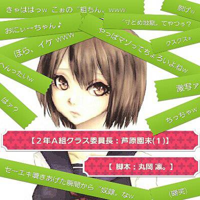 〜腹黒な優等生?ドS妹?に劣等マゾの性癖を暴かれ、焦らしと嘲罵淫語の無間地獄に屈伏。奴隷誓約射精をしいられる兄〜