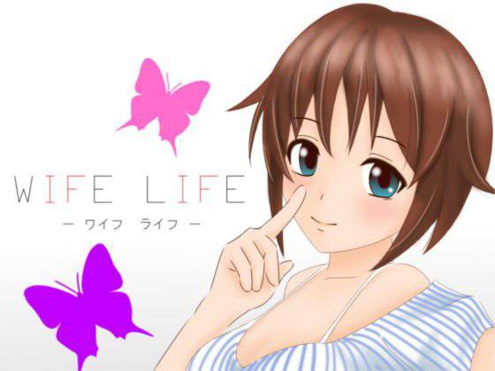 WIFE LIFE メイン画像