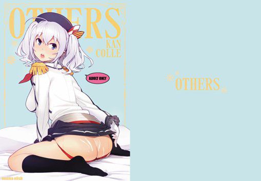 OTHERS メイン画像