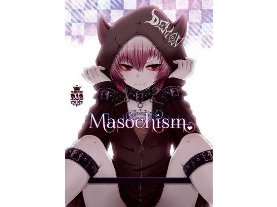 Masochism メイン画像