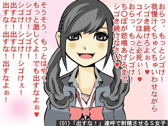 オナ指示、オナサポボイス10本セット（CV 如月なずなさん03）