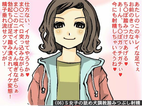 オナ指示、オナサポボイス10本セット（CV 如月なずな様04）