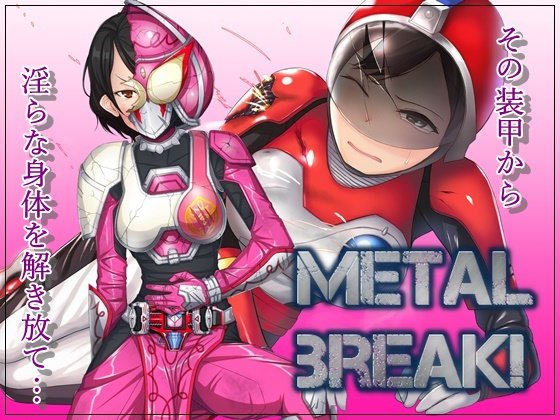 METAL BREAK！