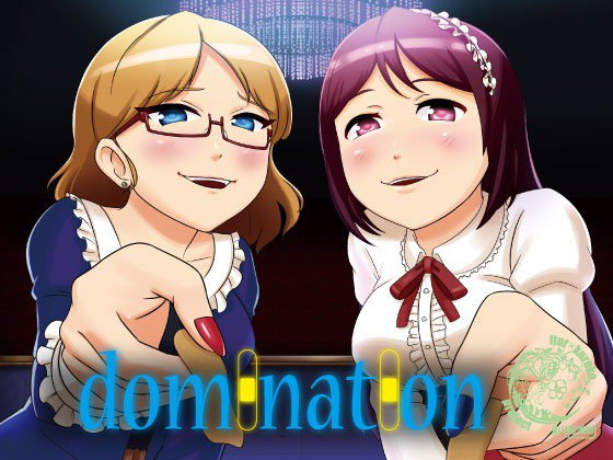 domination メイン画像