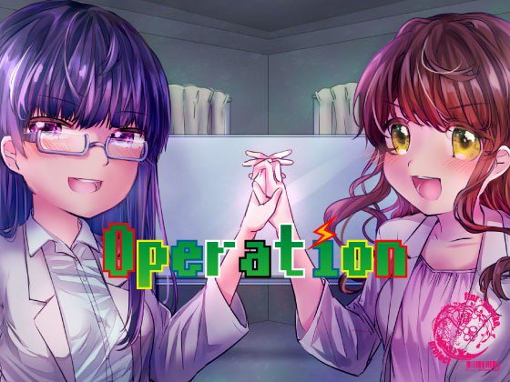 operation メイン画像