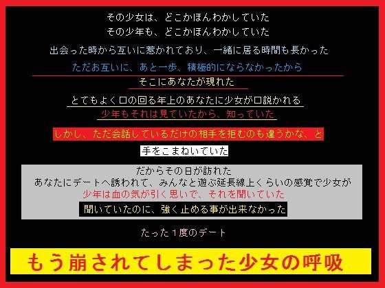 性欲を覚えさせ、仲の良い男女から、あなたが女を奪う