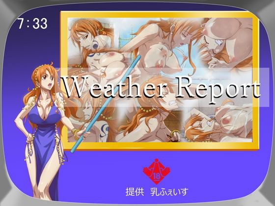 WeatherReport