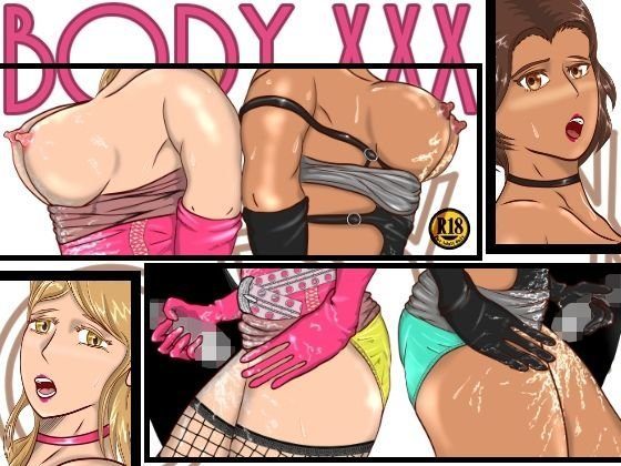 BODY XXX メイン画像