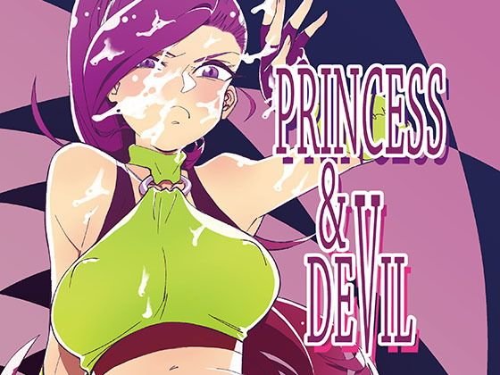 PRINCESS ＆ DEVIL メイン画像