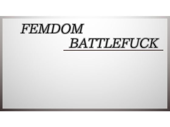 Femdom_Battlefuck メイン画像