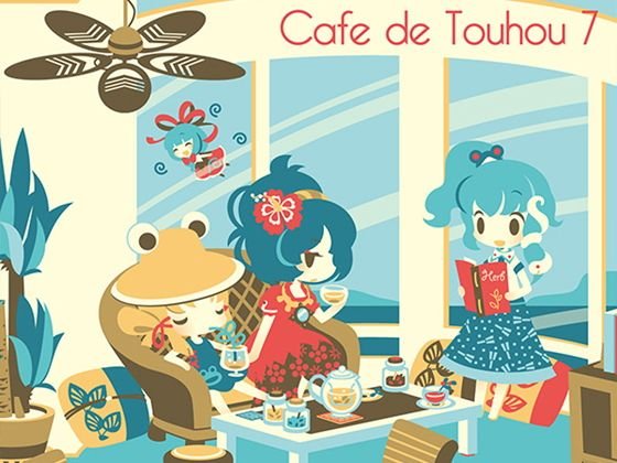 Cafe de Touhou 7