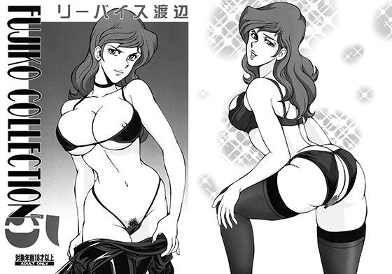 FUJIKO COLLECTION 5