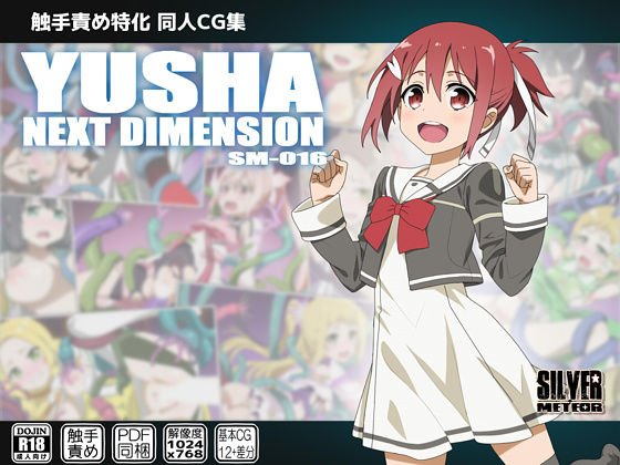 YUSHA NEXT DIMENSION