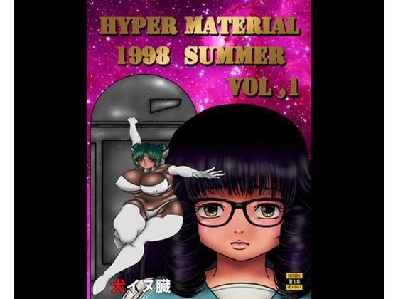 HYPER MATERIAL 1998 SUMMER