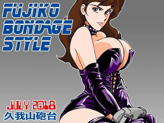 FUJIKO BONDAGE STYLE