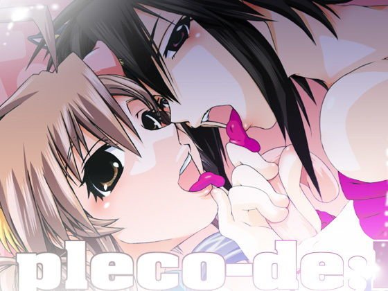 09_pleco-de；I「生極---にゃんこ」