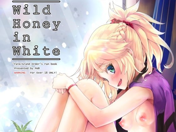 Wild Honey in white メイン画像