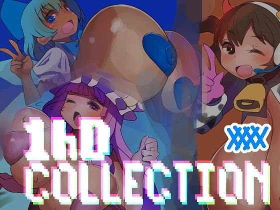 1hd COLLECTION メイン画像