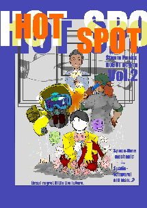 HOT SPOT Vol.2