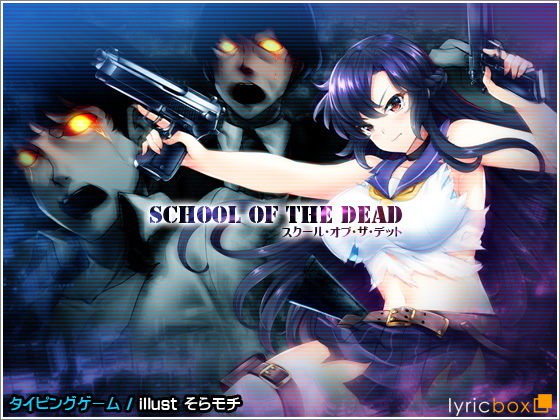 [Insult] School of the Dead [Typing Game]
